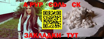 MDMA Кумертау