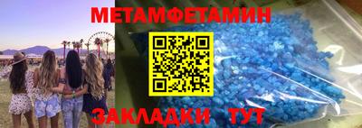MDMA Кумертау