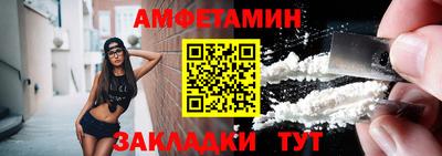 гидра Кунгур