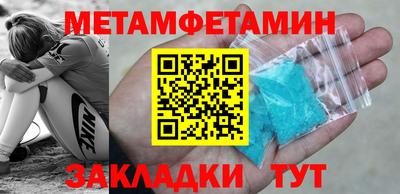 MDMA Кумертау