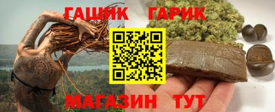 гидра Кунгур