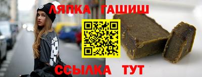 соль курить ск Янаул