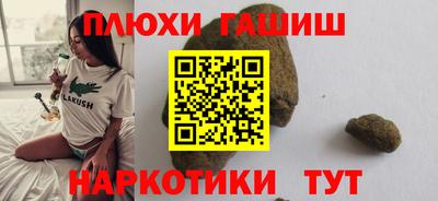гидра Кунгур
