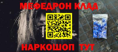 гидра Кунгур