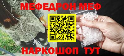 бутик Ярославль