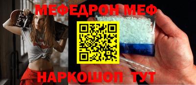 MDMA Кумертау