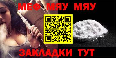 гидра Кунгур