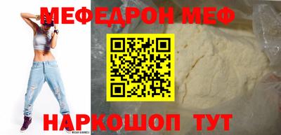 гидра Кунгур