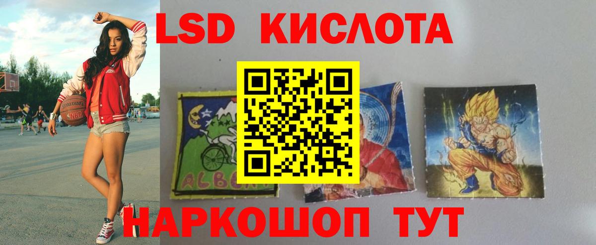 Лсд 25 экстази ecstasy  ЛСД экстази ecstasy  Выборг  Вход с VPN 