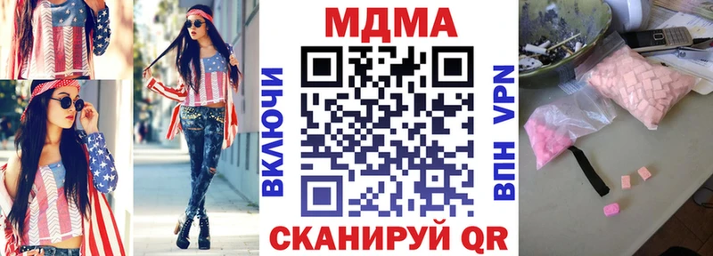 МДМА Molly  Выборг 