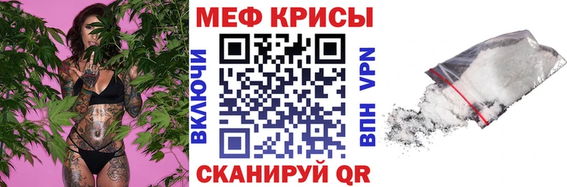 МЕФ кристаллы  hydra ТОР  Выборг 