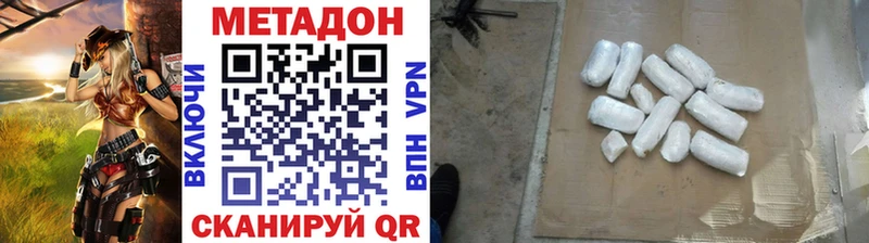 МЕТАДОН кристалл  кракен вход  Выборг 
