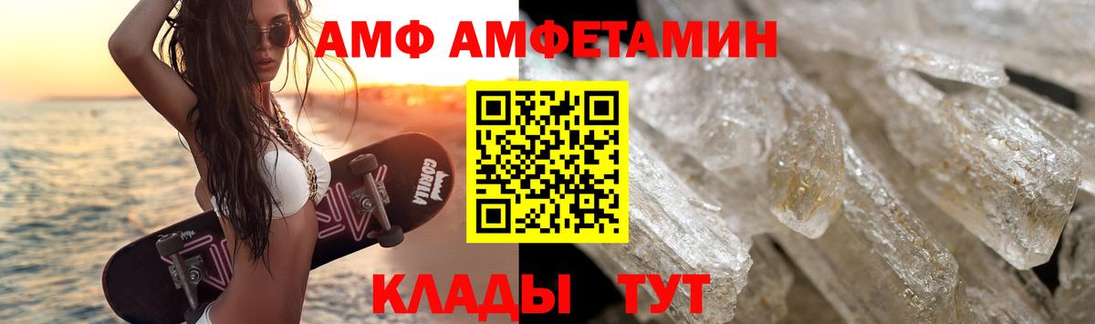 МЕТАМФЕТАМИН пудра Выборг