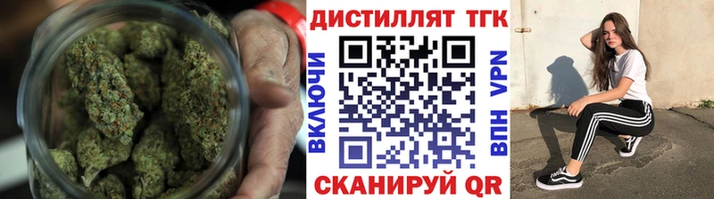 Дистиллят ТГК жижа  купить закладку  Выборг 