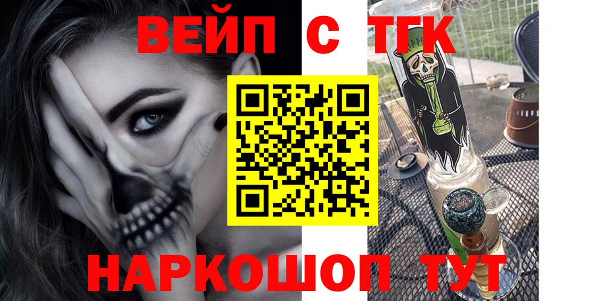 ТГК концентрат Выборг