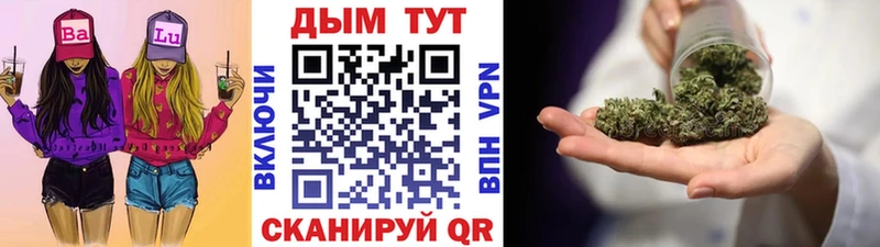 Марихуана VHQ Выборг