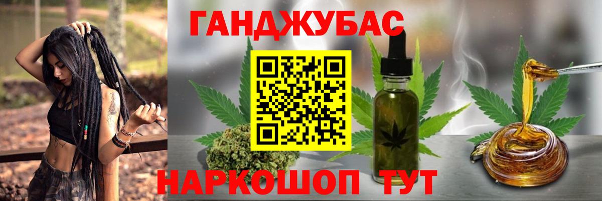Марихуана Ganja  Бошки марихуана планчик  Выборг  Вход с VPN 