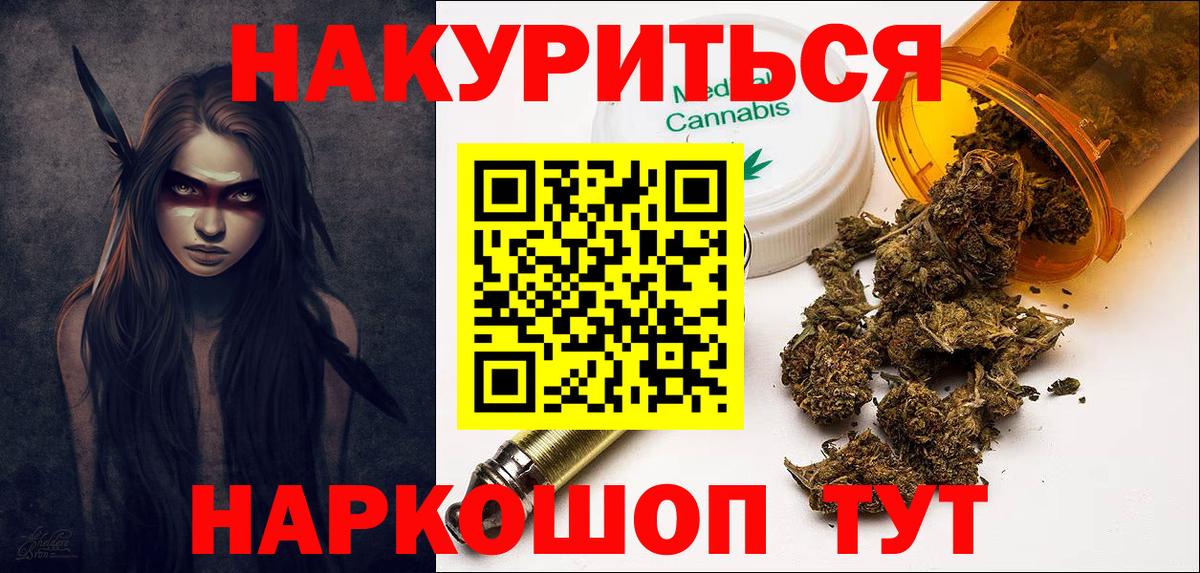 Канабис LSD WEED Выборг